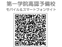 モバイル・スマートフォンサイト