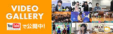 VIDEO GALLERY